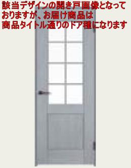 2枚連動片引 枠納まり 1.5間 上吊り引戸 LK型 ベリティス パナソニック Panasonic ドア 関東届け限定 112,766円