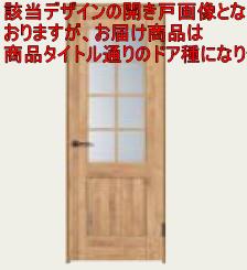 戸袋引込み 枠納まり 1間 固定枠 LR型 ベリティス パナソニック Panasonic ドア 関東届け限定