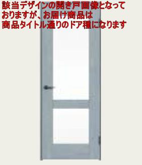 3枚連動片引き 枠納まり 2間 上吊り引戸 LU型 ベリティス パナソニック Panasonic ドア 関東届け限定