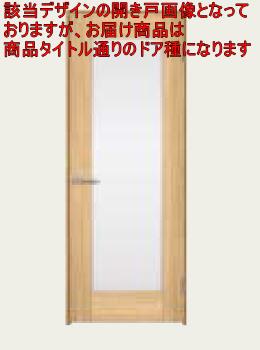 引違い 枠納まり 1間 上吊り引戸 MC型 ベリティス パナソニック Panasonic ドア 関東届け限定