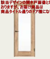 片開きドア 開き戸 MD型 ベリティス パナソニック Panasonic ドア 関東届け限定｜住まコレ　店