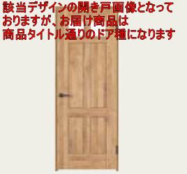 片引き アウトセット納まり 1間 Y戸車引戸 ME型 ベリティス パナソニック Panasonic ドア 関東届け限定|住まコレ 店