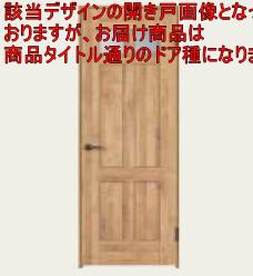 片引き アウトセット納まり 1間 Y戸車引戸 MM型 ベリティス パナソニック Panasonic ドア 関東届け限定|住まコレ 店