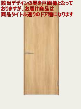 片引っ張ること 枠収まり 1間 Y戸車引戸 見せびらかす錠付き添い人 PA型 ベリティス パナソニック Panasonic 部屋の入り口 関東届け制限事項
