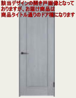 片引っ張ること アウト仕掛ける納まり 1間 上吊り引戸 パソコン型 ベリティス パナソニック Panasonic 部屋の入り口 関東届け制限事項