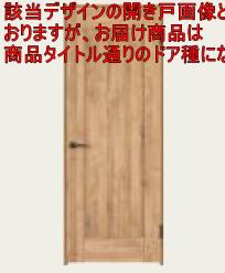 幅狭片引っ張ること 枠納まり 1間 上吊り引戸 マイコン型 ベリティス パナソニック Panasonic 部屋の入り口 関東届け押さえる