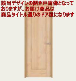 片食い違い部屋の入り口 戸襖部屋の入り口  パソコン型 ベリティス パナソニック Panasonic 部屋の入り口 関東届け制限事項