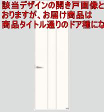 2間4枚引違い 上吊り引戸（枠納まり）  CH2400 PH型 ベリティス パナソニック Panasonic ドア 関東届け限定