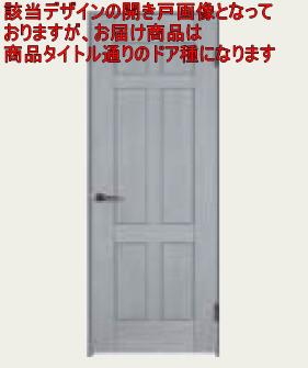 3枚連絡引違い 枠納まり 1.5間 上吊り引戸  PL型 ベリティス パナソニック Panasonic 部屋の入り口 関東届け制限事項