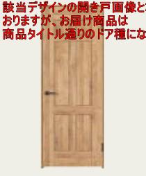 片引き（入隅） アウトセット納まり 1間 上吊り引戸 PL型 ベリティス パナソニック Panasonic ドア 関東届け限定