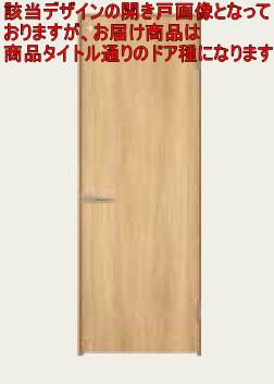 片引っ張ること 枠収まり 1間 Y戸車引戸 見せびらかす錠付き添い人 TA型 ベリティス パナソニック Panasonic 部屋の入り口 関東届け制限事項