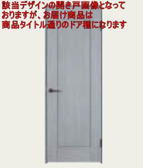 片食い違い部屋の入り口 車のドア TC型 ベリティス パナソニック Panasonic 部屋の入り口 関東届け制限事項 花・ガーデン・DIY-建具