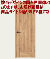 幅狭片引き 枠納まり 1間 上吊り引戸 表示錠付き TC型 ベリティス パナソニック Panasonic ドア 関東届け限定
