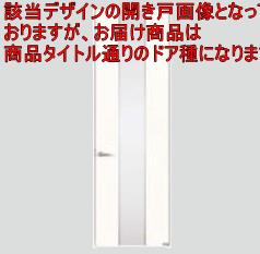 袖硝子付き添い人部屋の入り口 車のドア UH2350 WH型 ベリティス パナソニック Panasonic 部屋の入り口 関東届け制限事項