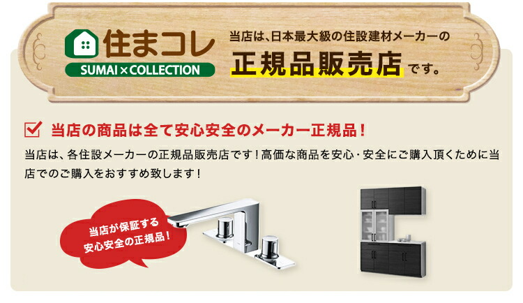 REWF03B11SK TOTO 電気温水セット 正規品保証 住宅設備家電 | tsp.net.br