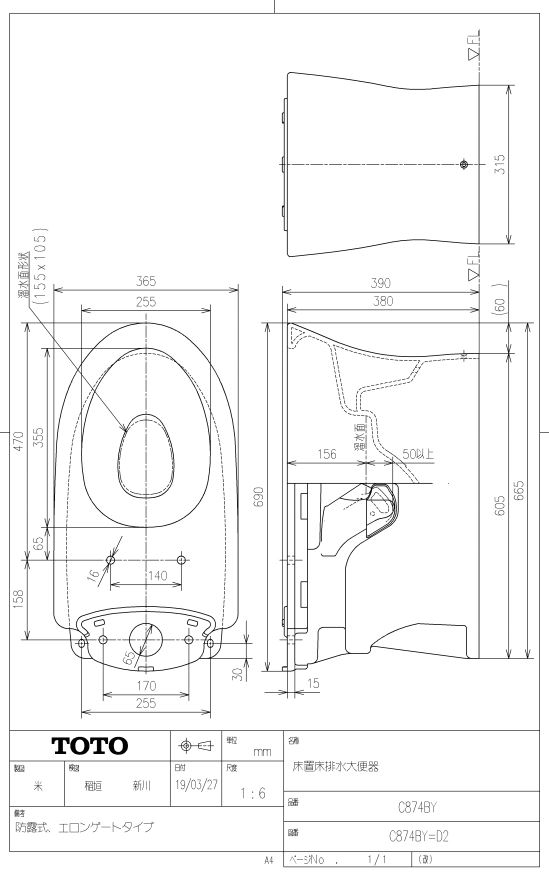 楽天市場】HH07043Z 排水弁 TOTOの純正品 送料無料【入荷次第最短発送】 : 住まコレ 楽天市場店