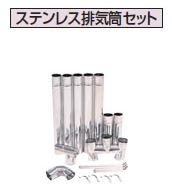 コロナ 給湯器関連部材 BH-120S-120