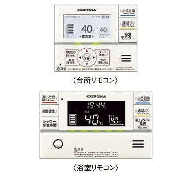 コロナ 給湯器関連部材 RBP-FAD4-S