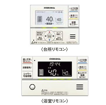 コロナ 給湯器かかわり合い部材 RBP-FADW4-S