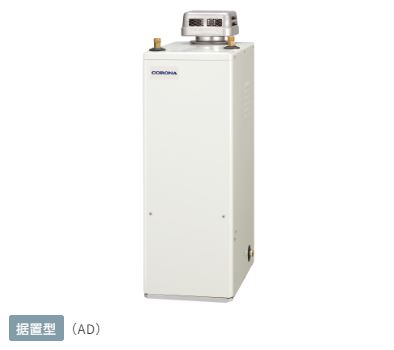 コロナ 給湯器 室外据え付ける型 無煙り出し  UIB-NX372-AD