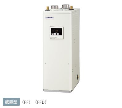 コロナ 給湯器 屋内とり備える型 吹きかける給排気ガス  UIB-NX372-FFD