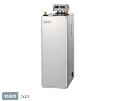 コロナ 給湯器 室外据え付ける型 無煙り出し  UIB-NX372-SD