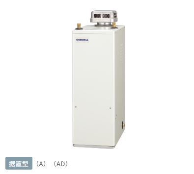 コロナ 給湯器 室外据え付ける型 無煙り出し  UIB-NX462-A