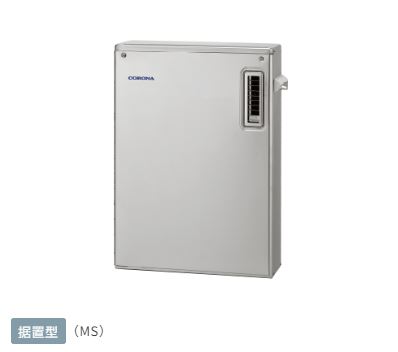 コロナ 給湯器 露天備え付ける型 向こう正面排気ガス  UIB-SA382-MS