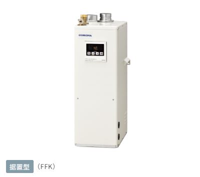 コロナ 給湯器 屋内築き上げる型 押しつける給排気ガス  UIB-SA472-FFK 家電-住宅設備家電