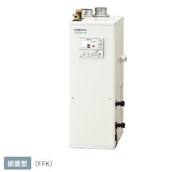 コロナ 給湯器 屋内築き上げる型 吹きかける給排気ガス  UKB-EF472F-FFK