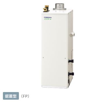 コロナ 給湯器 屋内築き上げる型 吹きかける給排気ガス  UKB-EF472F-FP