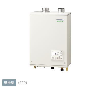 コロナ 給湯器 屋内築き上げる型 吹きかける給排気ガス  UKB-EG472A-FFP