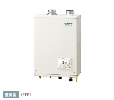 コロナ 給湯器 屋内築き上げる型 吹きかける給排気ガス UKB-EG472F-FFP