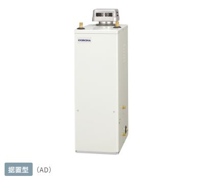 コロナ 給湯器 屋外設置型 無煙突 UKB-NX462A-AD|住まコレ 店