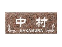 CS-231 バーミリオン（白文字） 福彫 正規品