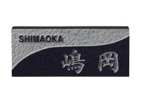 D31 レリーフ黒ミカゲ（素彫） 福彫 正規品 13,242円
