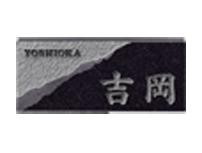 D37 レリーフ黒ミカゲ（素彫） 福彫 正規品
