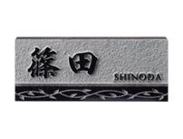 D61 レリーフ黒ミカゲ（素彫） 福彫 正規品
