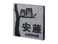 FS6-502 黒ミカゲ（素彫） 福彫 正規品