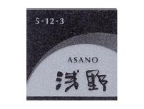 FS6-625 黒ミカゲ（素彫） 福彫 正規品