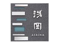 GB-83 アルミ鋳物　レリーフ 福彫 正規品 23,992円