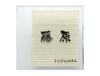 GPA-5 合わせ瑠璃（ホワイトアッシュ）（黒文字） 福彫 置き目品