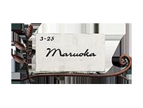 IRX-177 ニューブラスアイアン 福彫 正規品