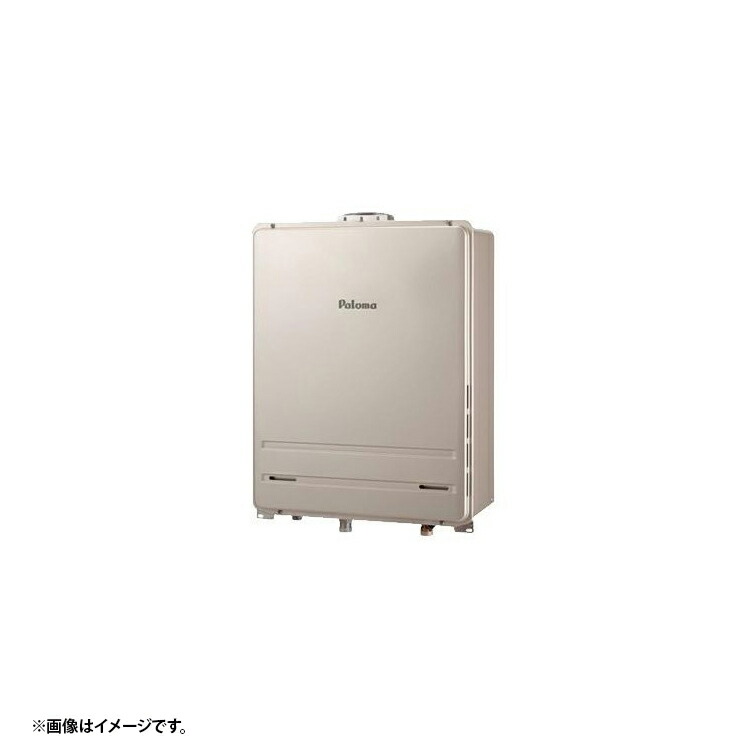 パロマ FH-2013SAW 13A 給湯器本体 法人宛ては送料無料