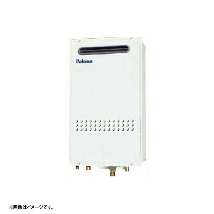 パロマ FH-2420ZABL 13A 給湯器本体 法人宛ては貨物輸送無料