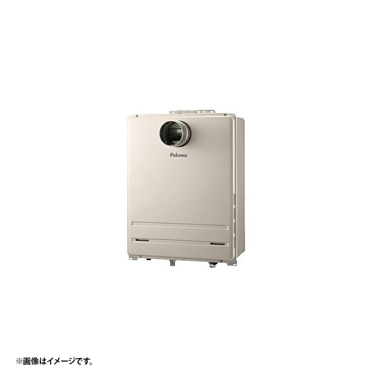 パロマ FH-2423SATL 13A 給湯器本体 法人宛ては送料無料｜住まコレ　店