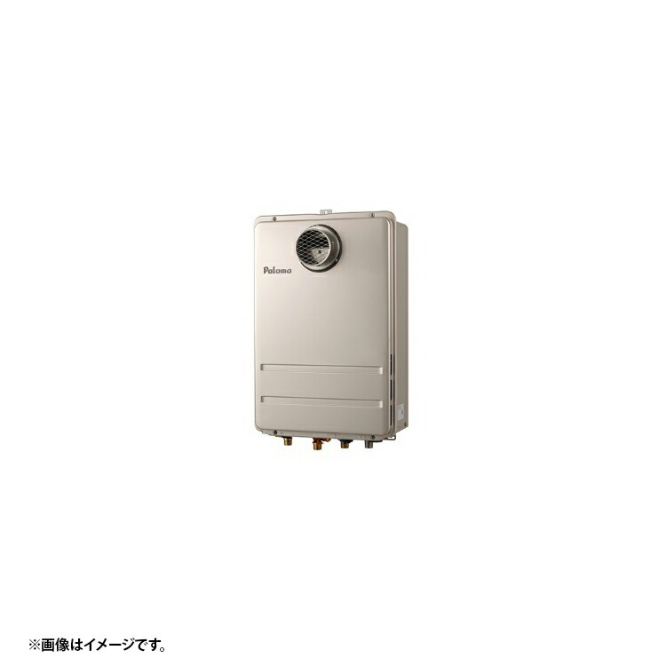 パロマ FH-2011ZATL LPG プロパンガス 給湯器本体 法人宛ては送料無料