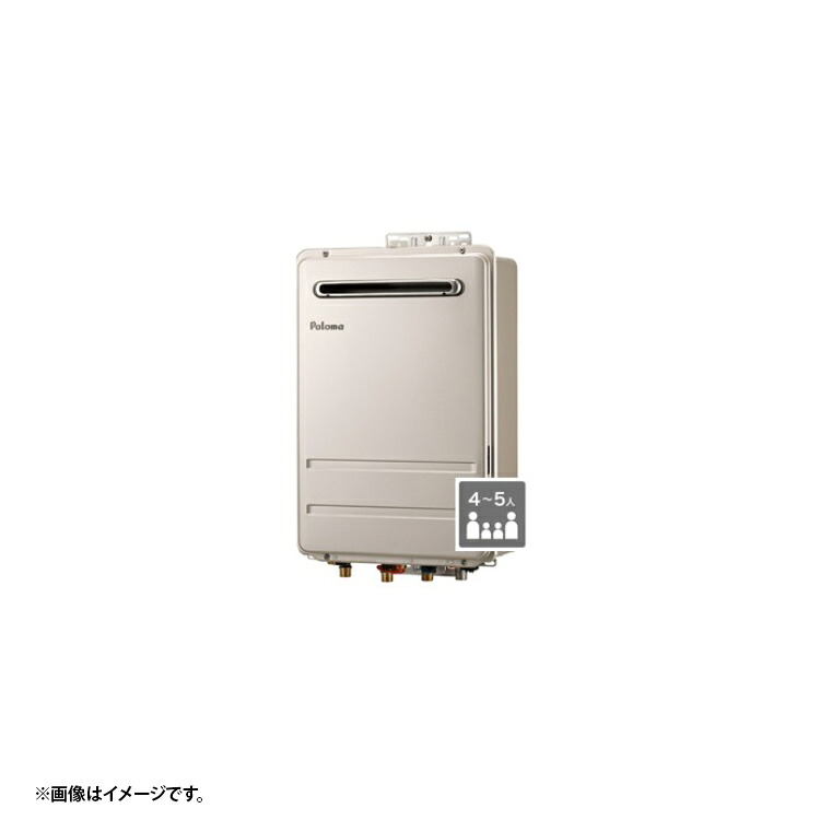 パロマ FH-2421ZAWL 13A 給湯器本体 法人宛ては送料無料｜住まコレ　店