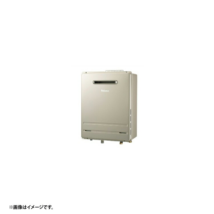 パロマ FH-2023FAR 13A 給湯器本体 法人宛ては貨物輸送無料