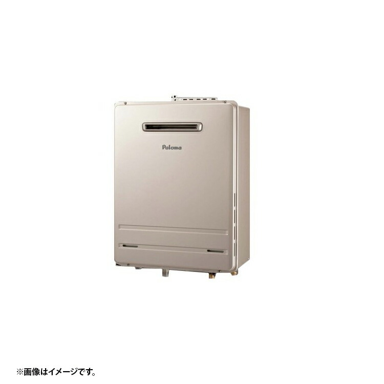 パロマ FH-2013FAR LPG プロパンガス 給湯器本体 法人宛ては送料無料